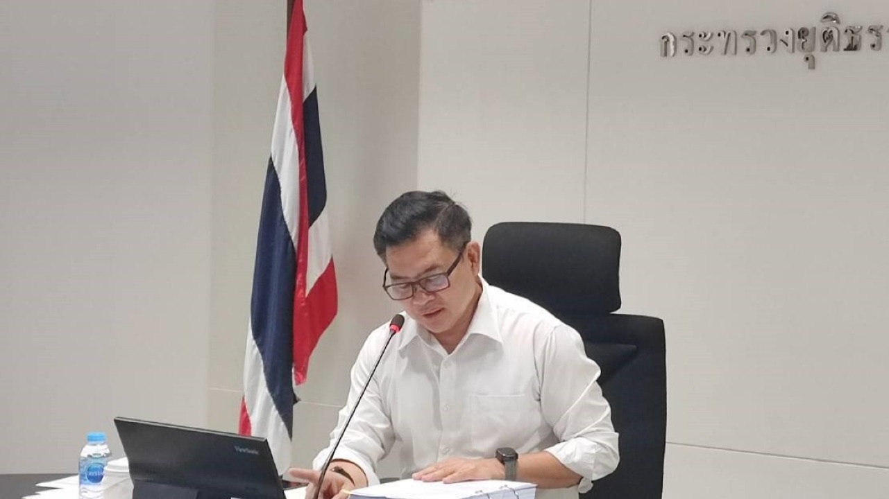 การประชุมคณะอนุกรรมการกองทุนป้องกัน ปราบปราม และแก้ไขปัญหายาเสพติด ครั้งที่ 3/2569