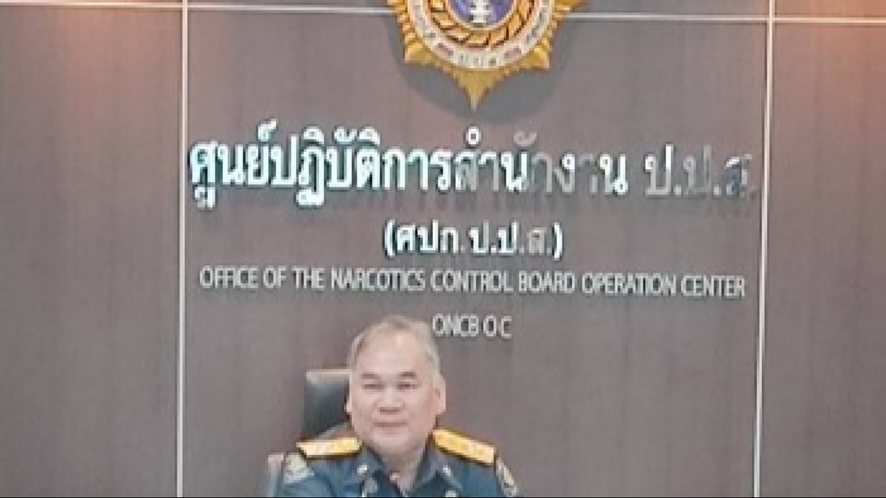 การประชุมคณะอนุกรรมการกองทุนป้องกัน ปราบปราม และแก้ไขปัญหายาเสพติด ครั้งที่ 6/2569